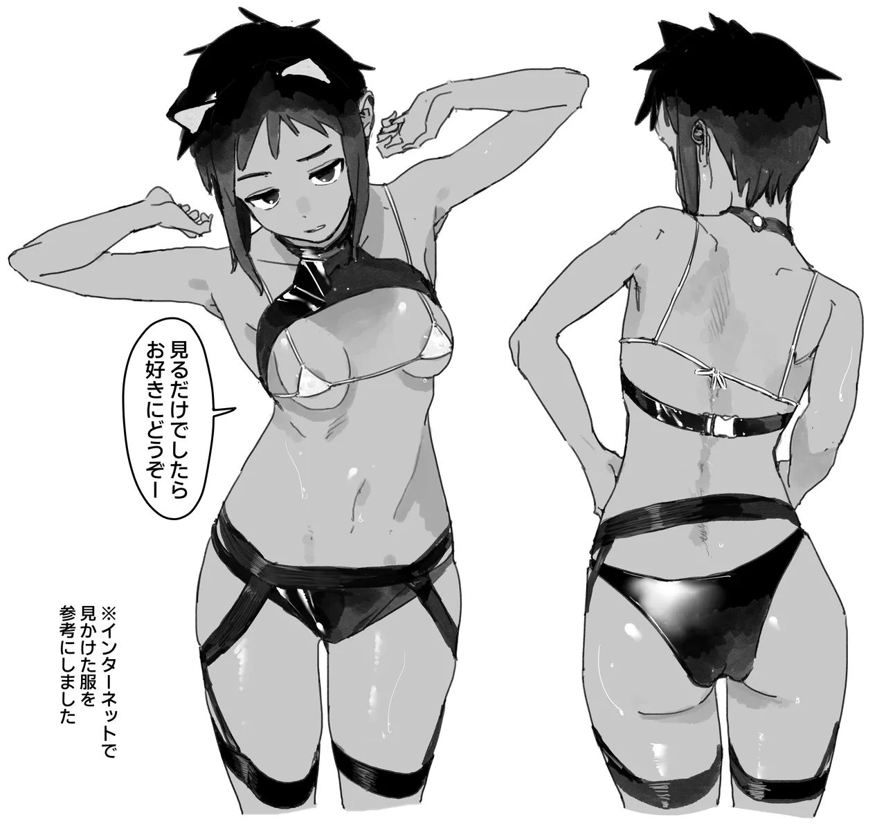 Manga Page 24