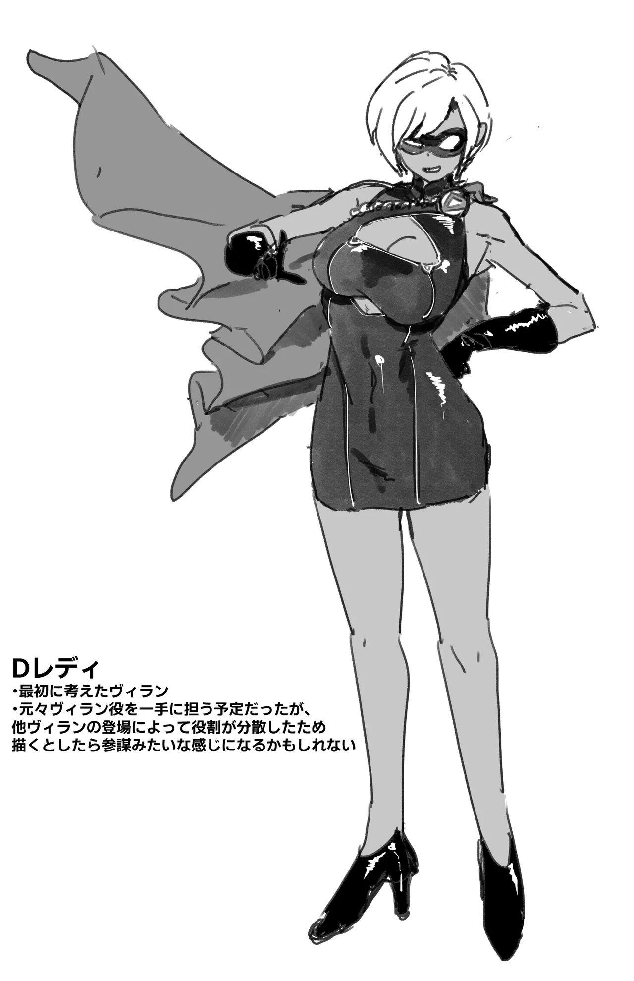 Manga Page 32