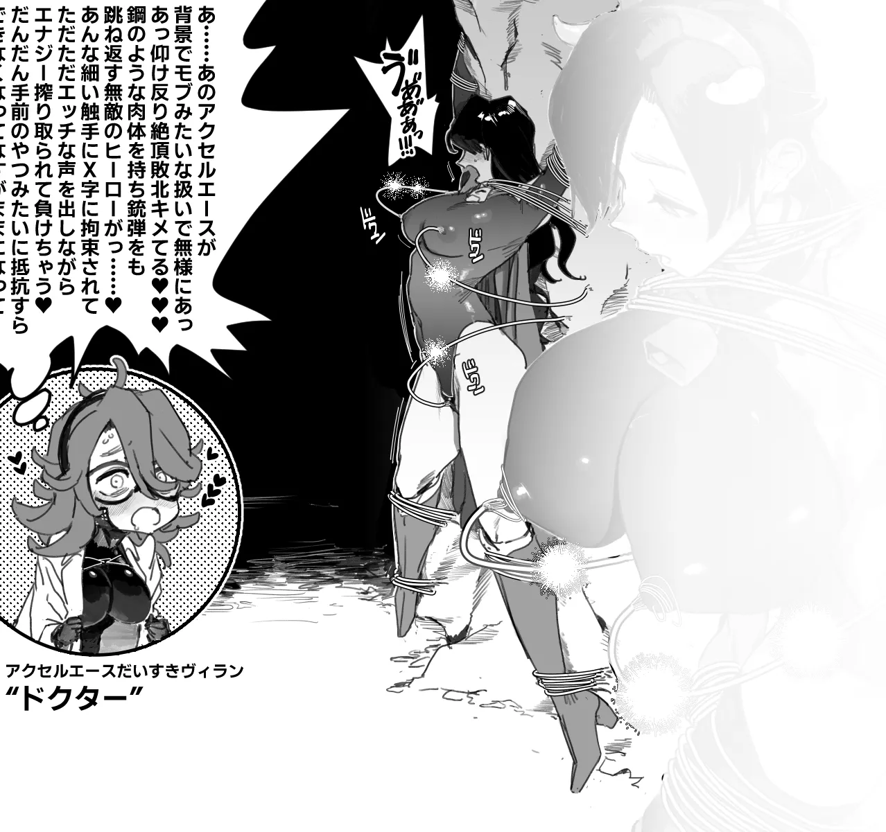 Manga Page 39