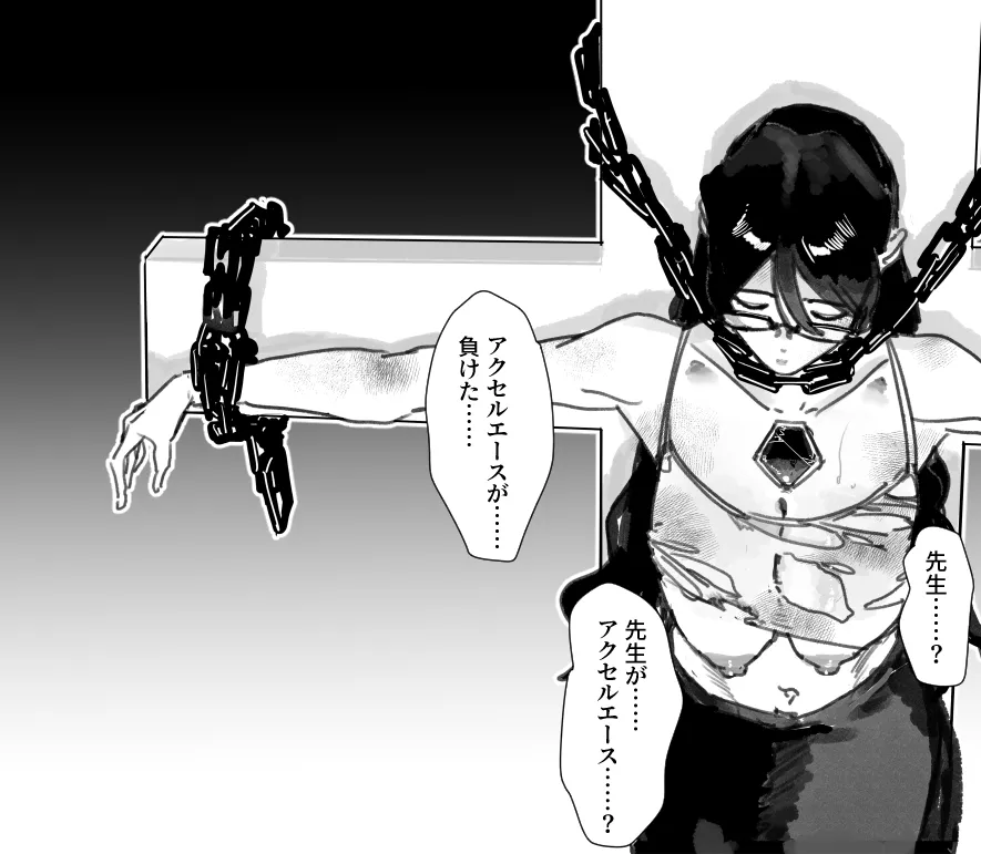 Manga Page 71
