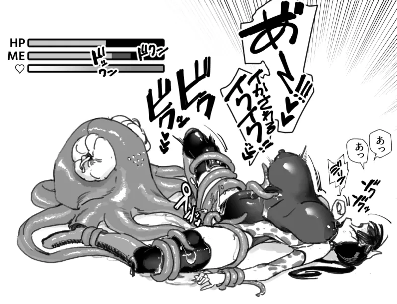 Manga Page 79