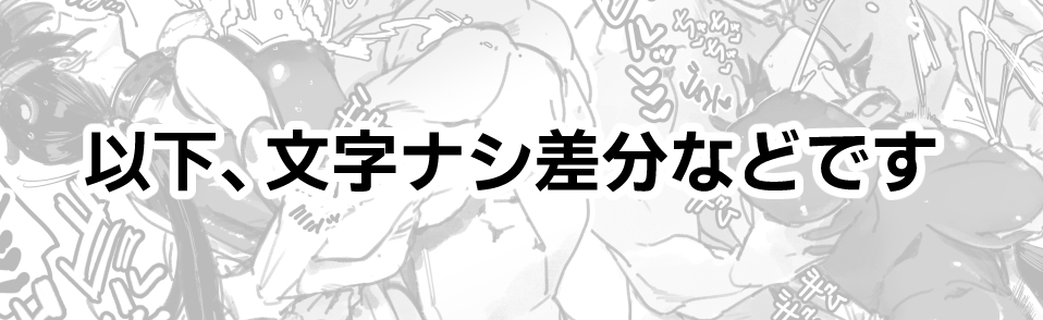 Manga Page 103
