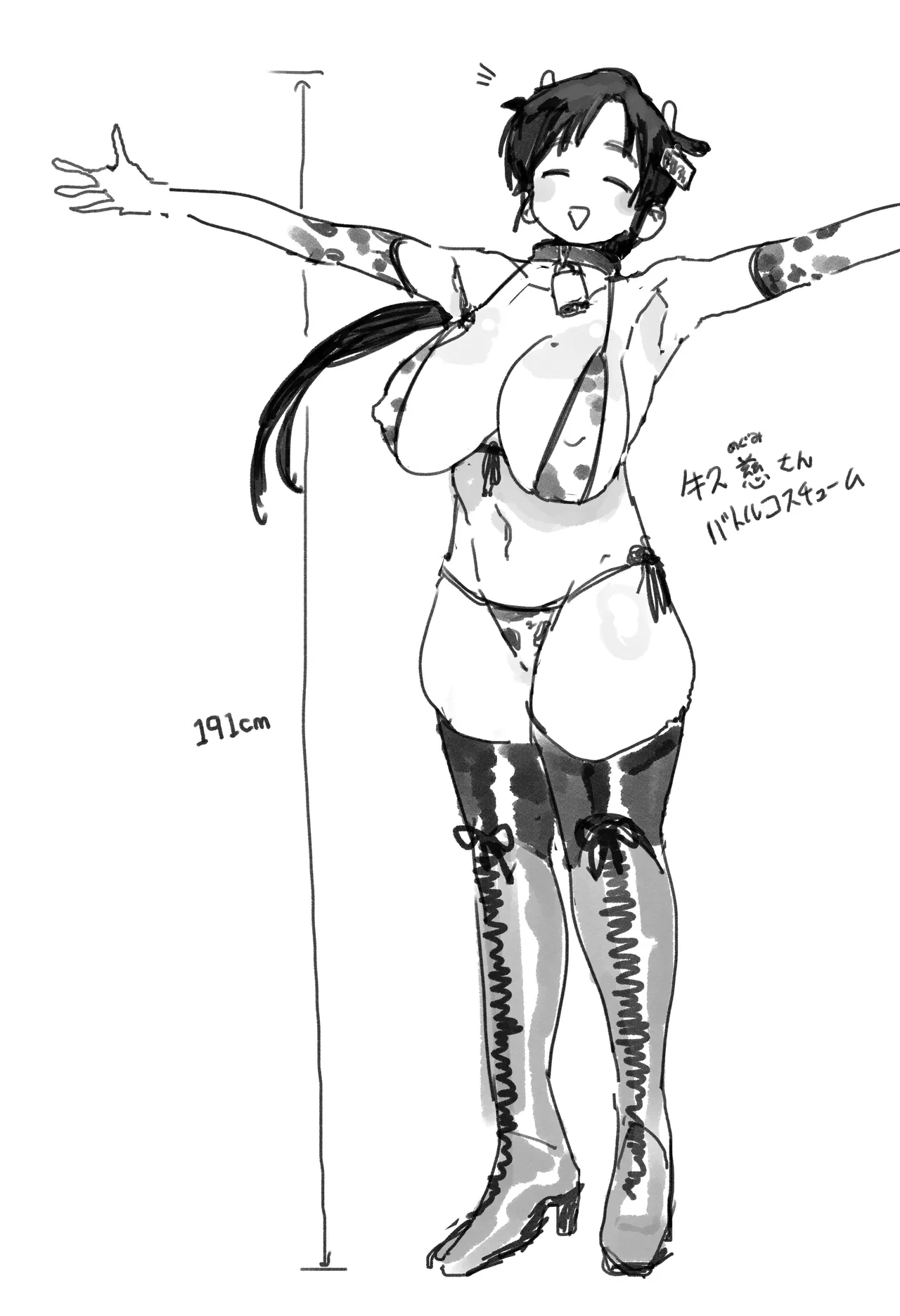 Manga Page 127