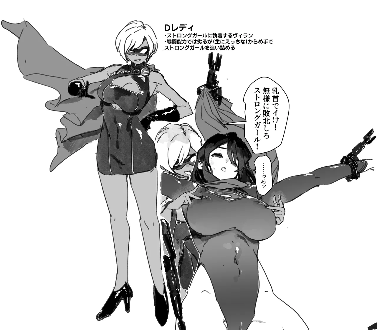 Manga Page 140