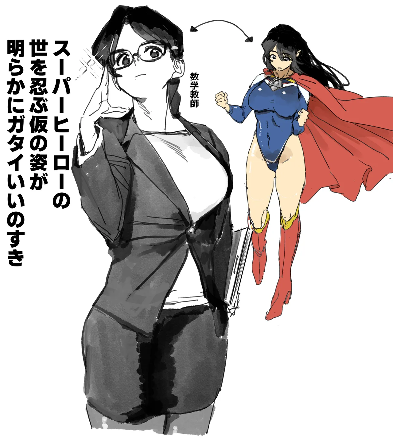Manga Page 146