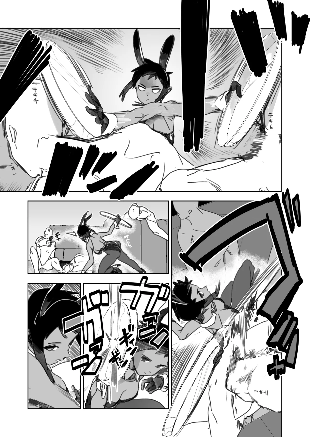 Manga Page 156
