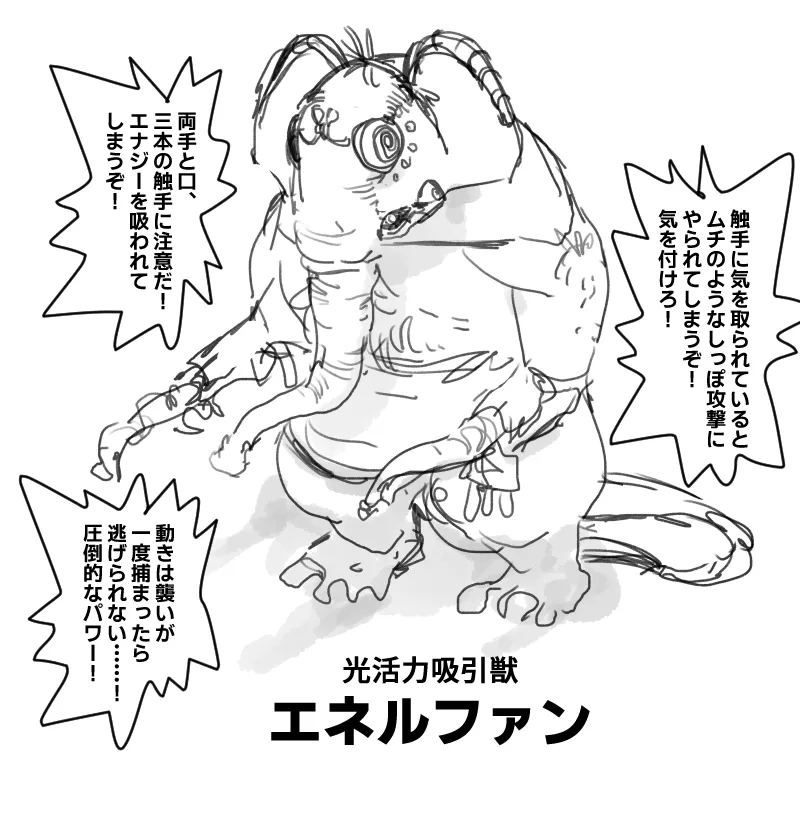 Manga Page 170