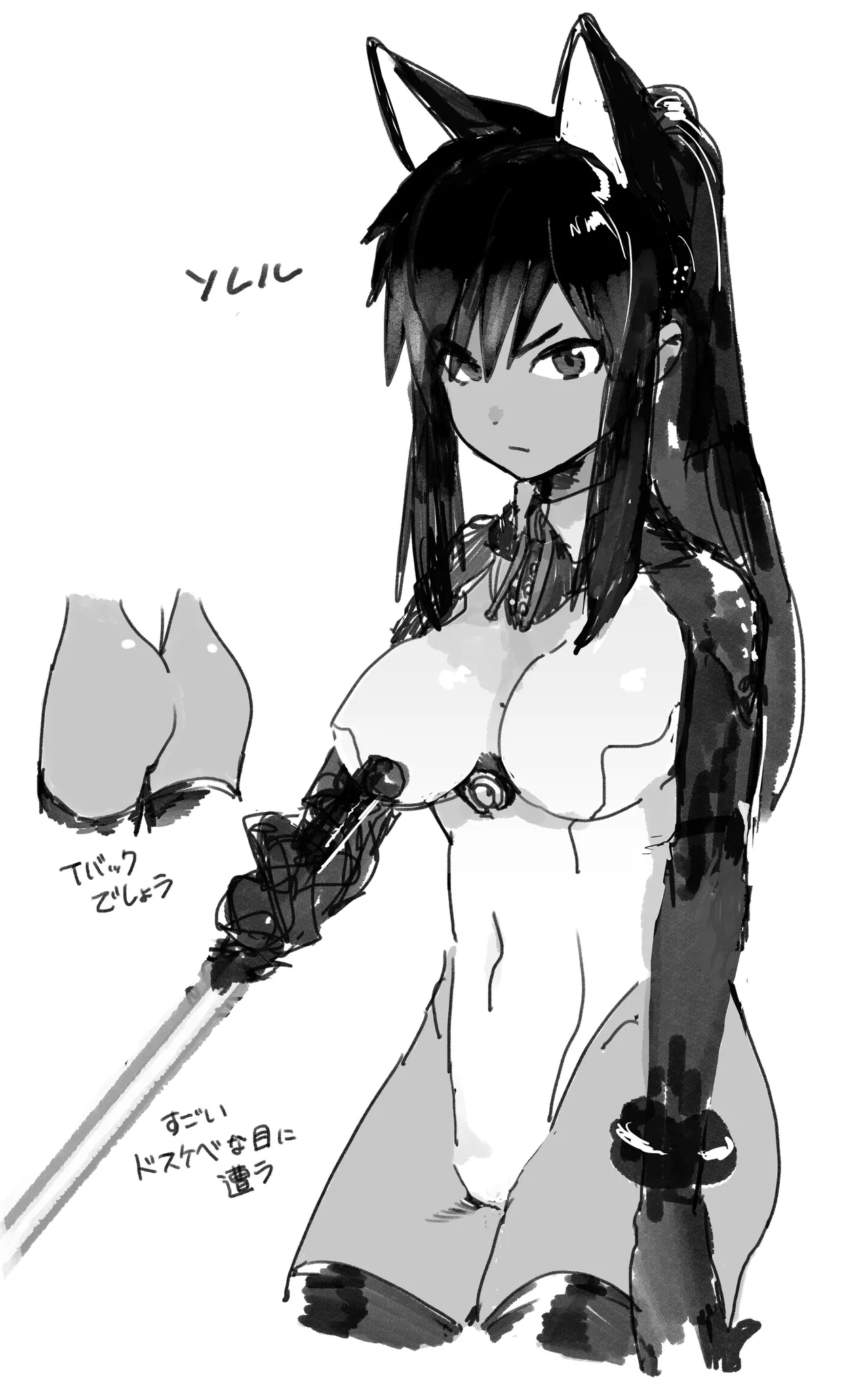 Manga Page 171