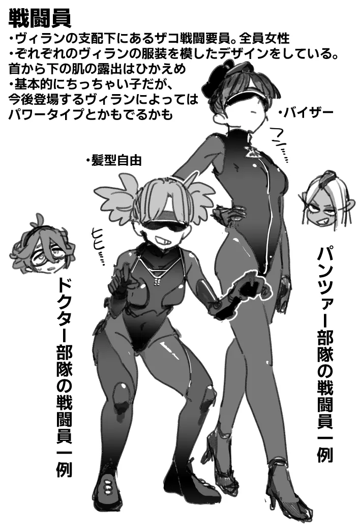 Manga Page 181