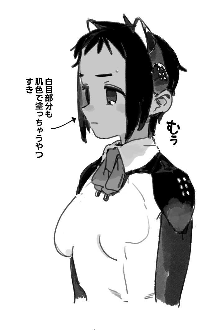 Manga Page 185