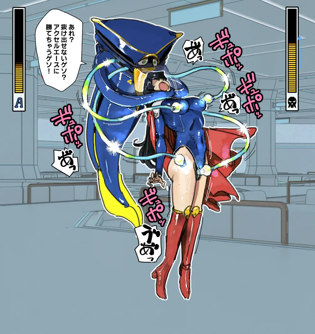 Manga Page 201