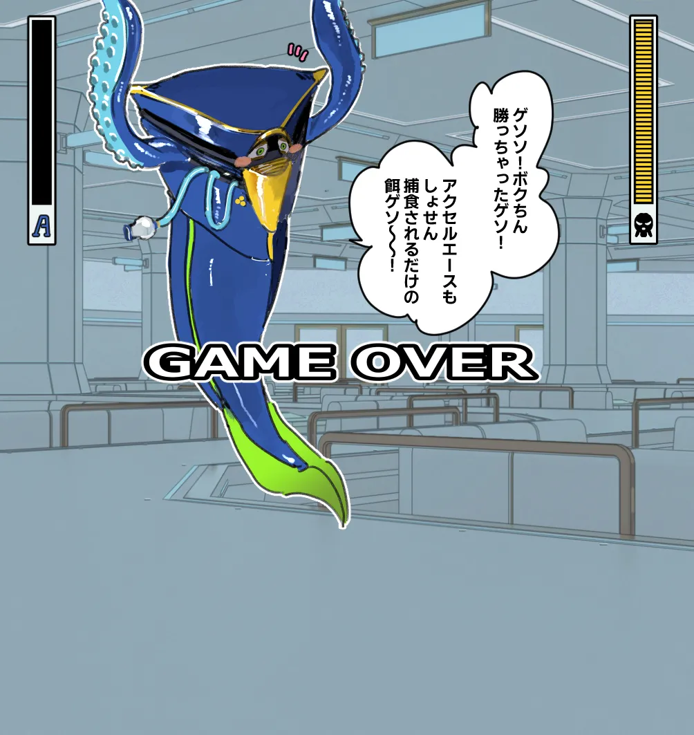 Manga Page 205