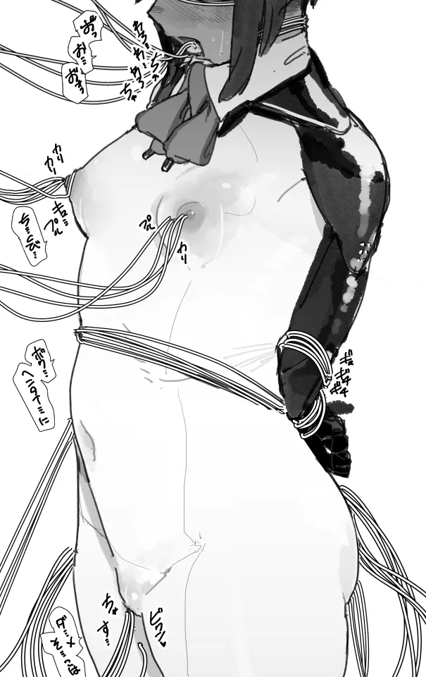 Manga Page 209