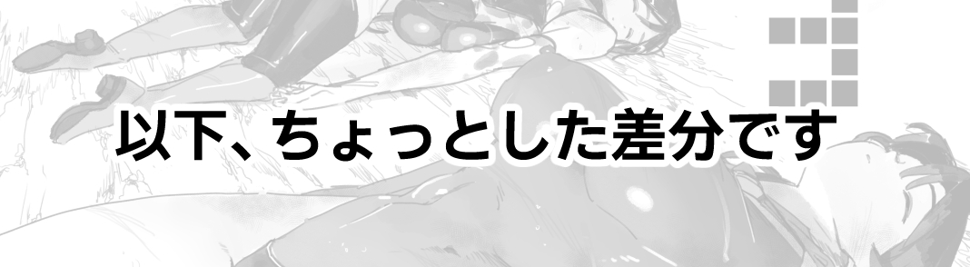 Manga Page 238