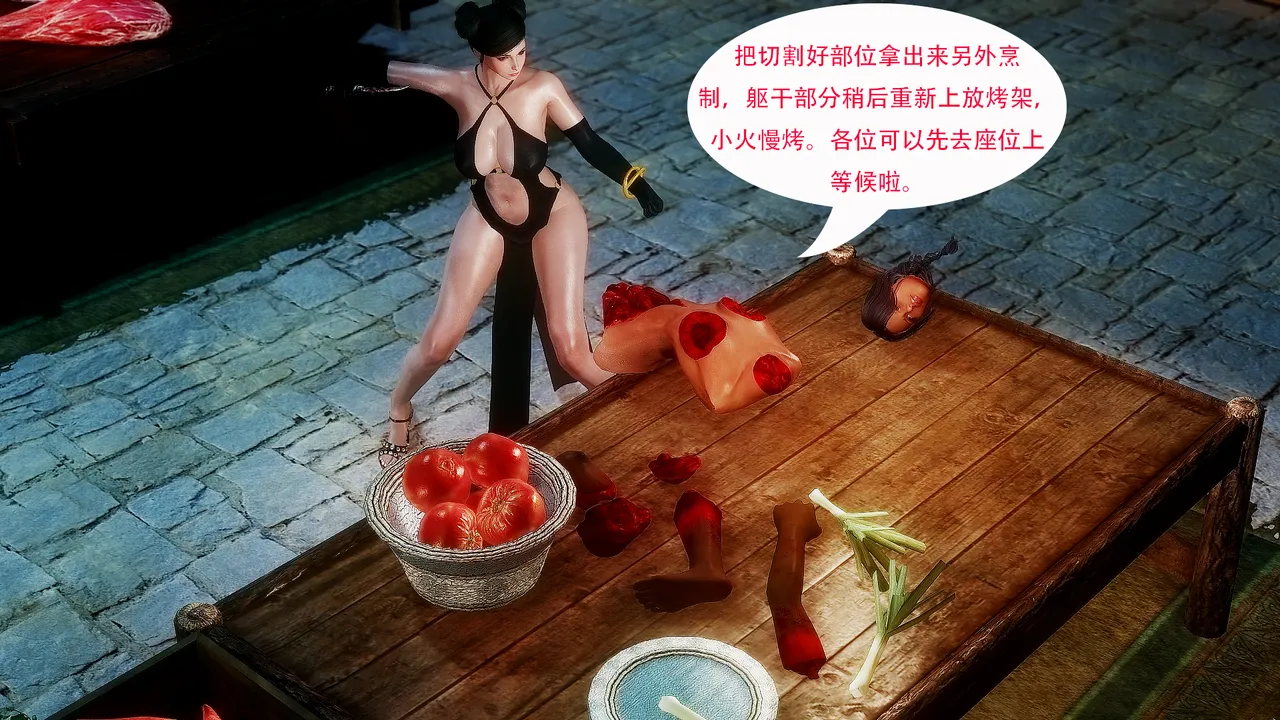 Manga Page 141