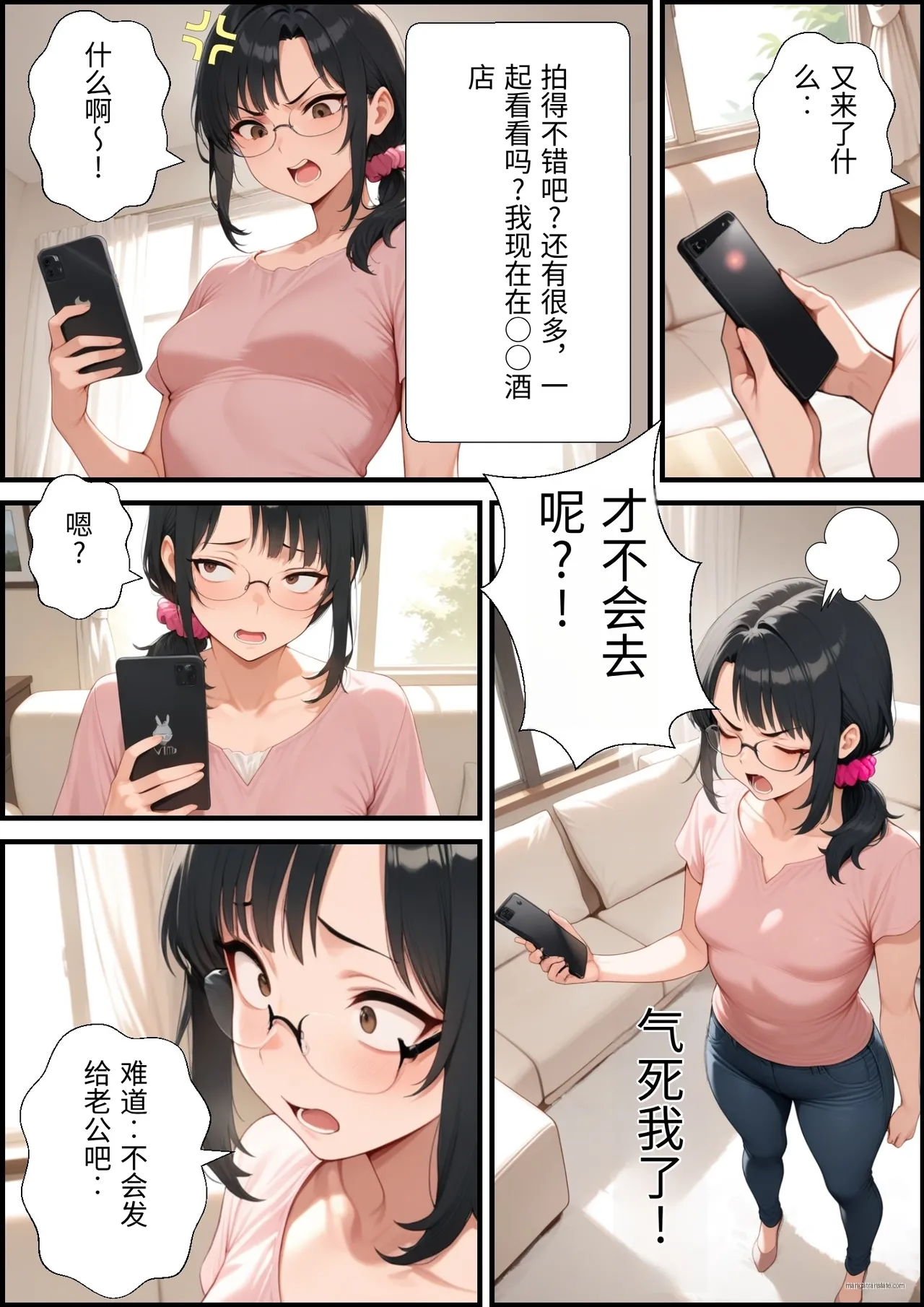 Manga Page 40