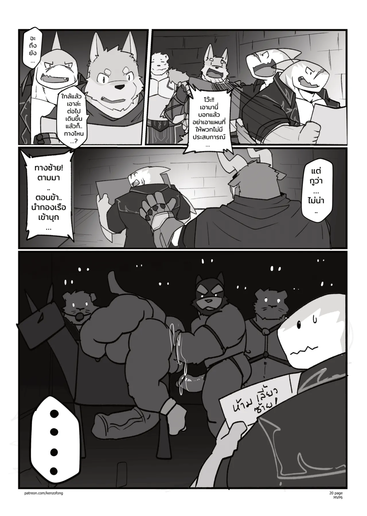 Manga Page 22