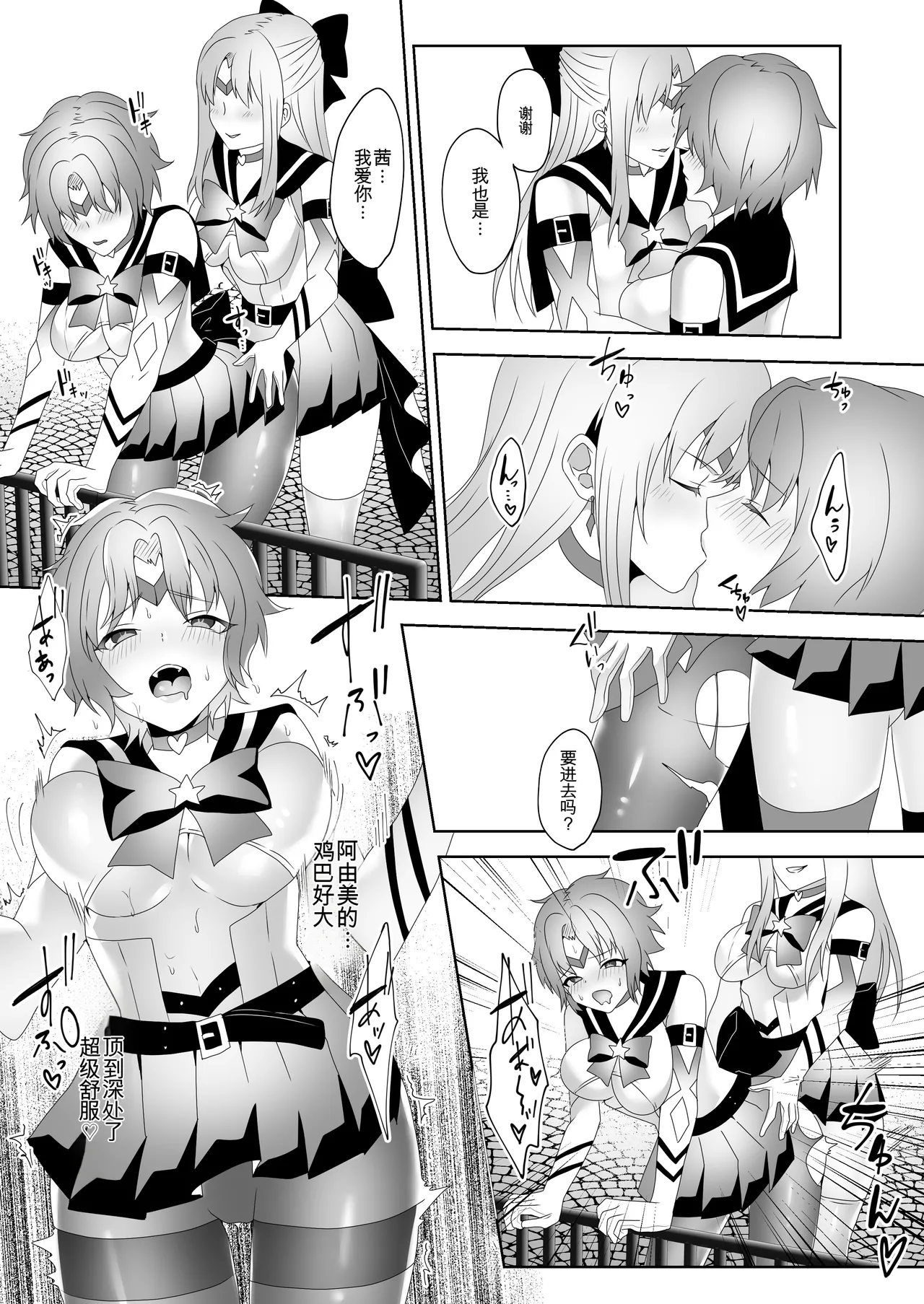 Manga Page 28