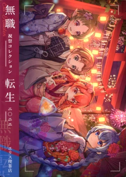 Gallery Cover