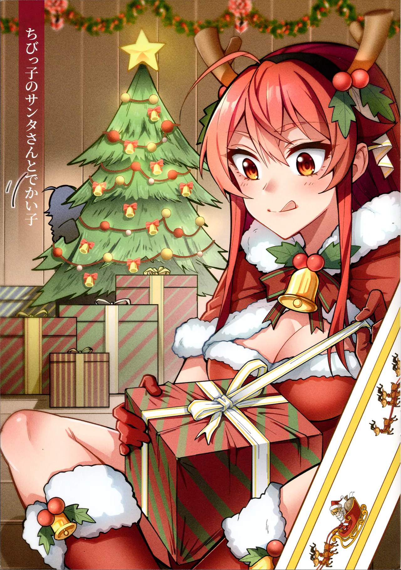 Manga Page 20