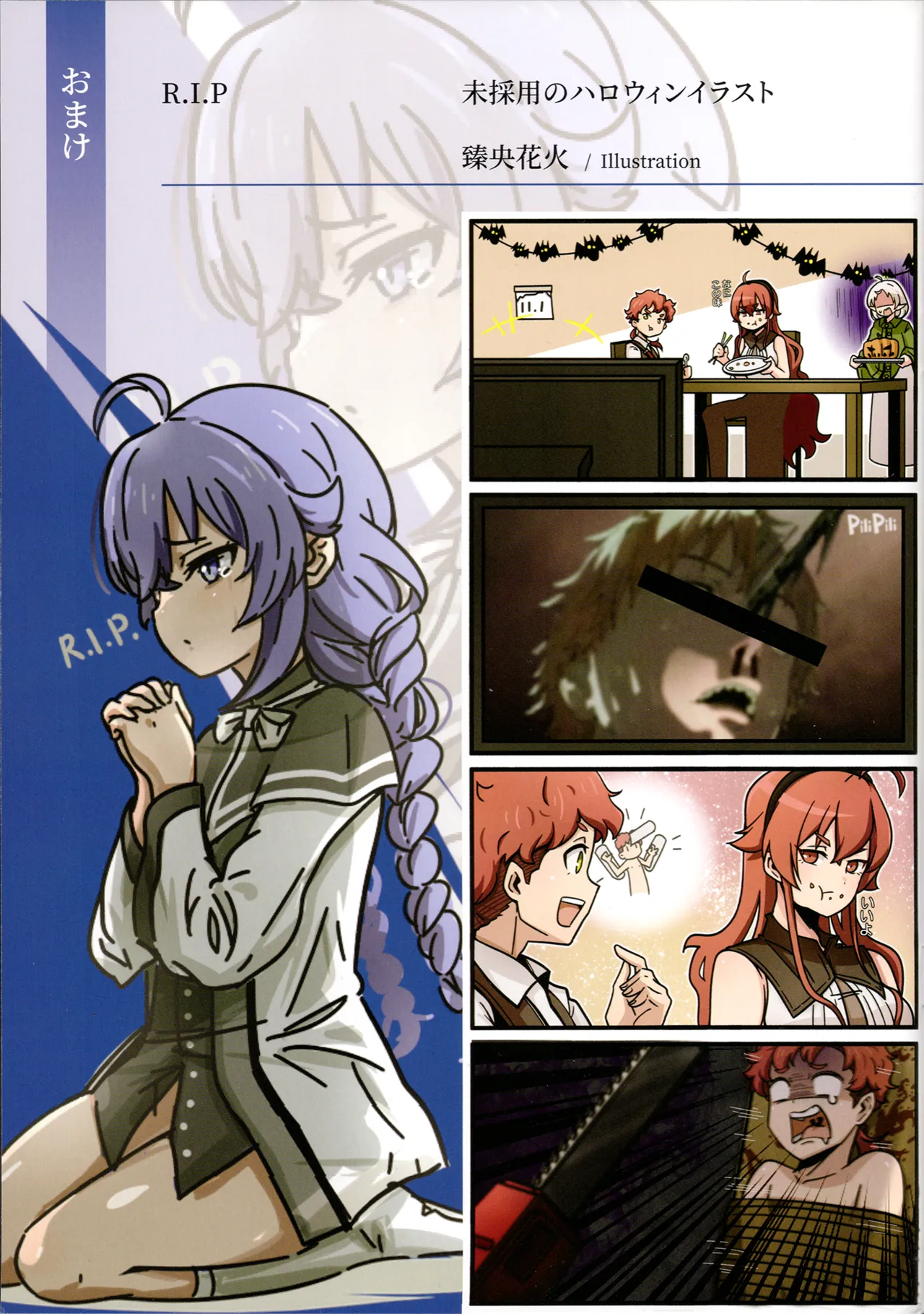 Manga Page 25