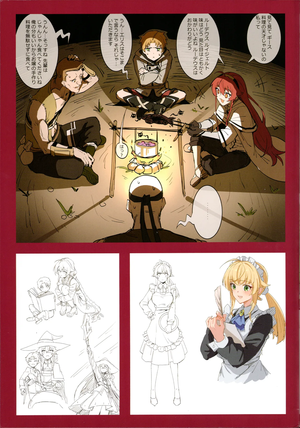 Manga Page 29