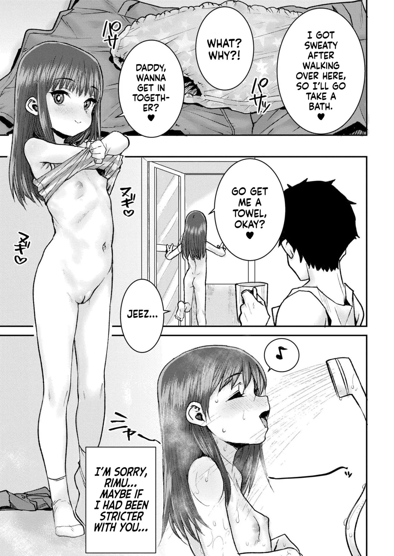 Manga Page 7