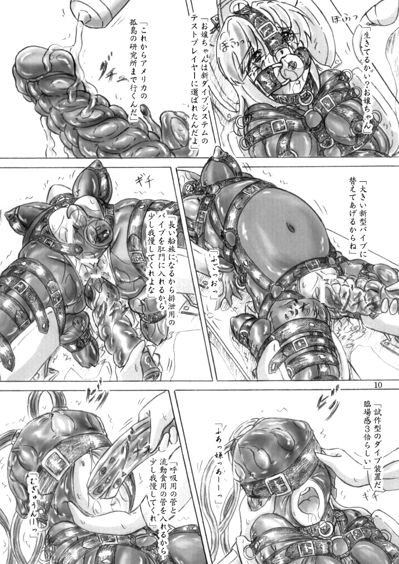 Manga Page 10