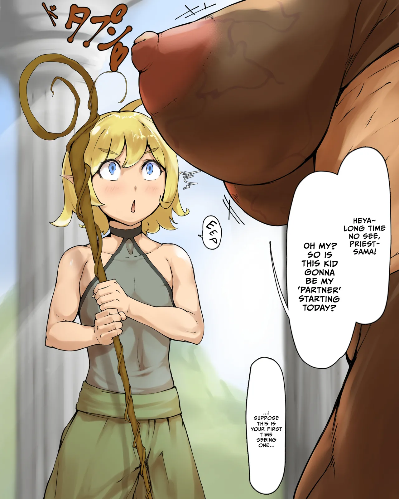 Manga Page 153