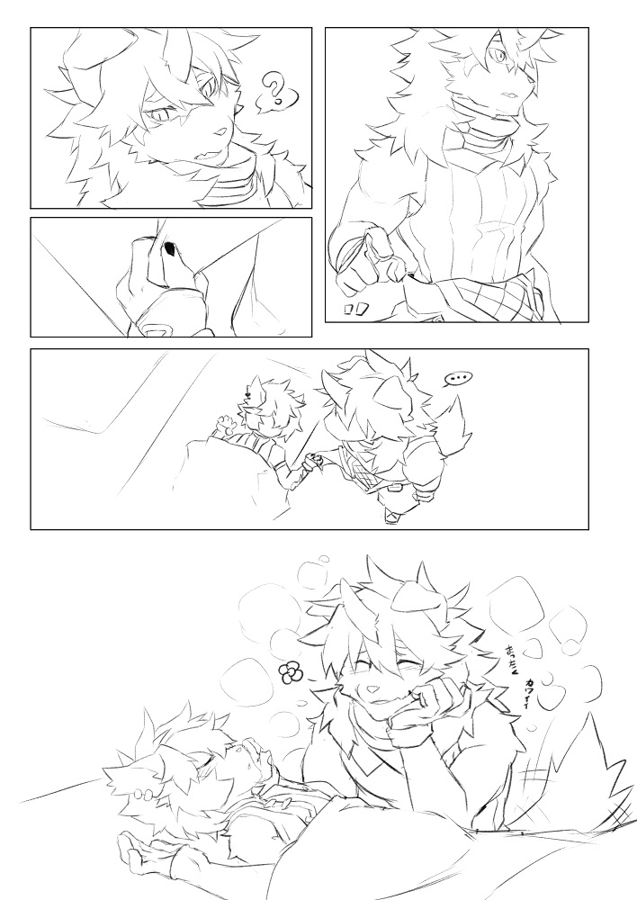 Manga Page 173
