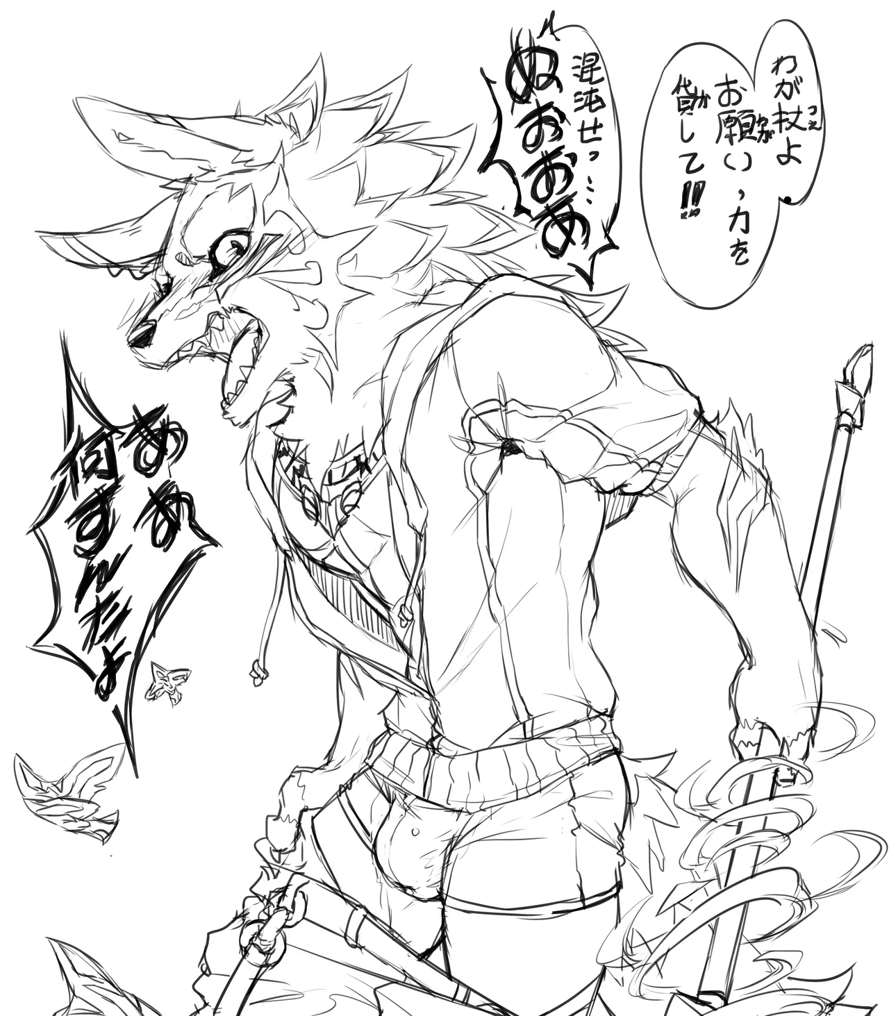 Manga Page 259