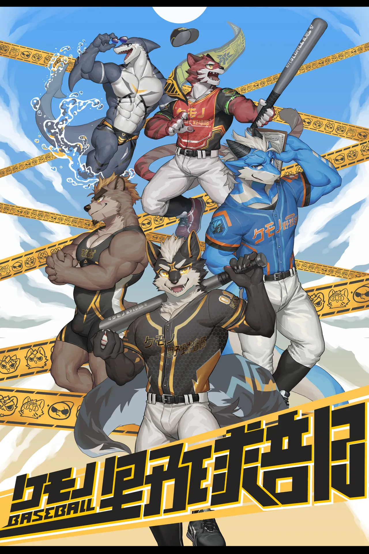 Manga Page 294