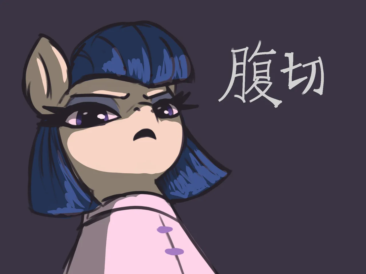 Manga Page 632