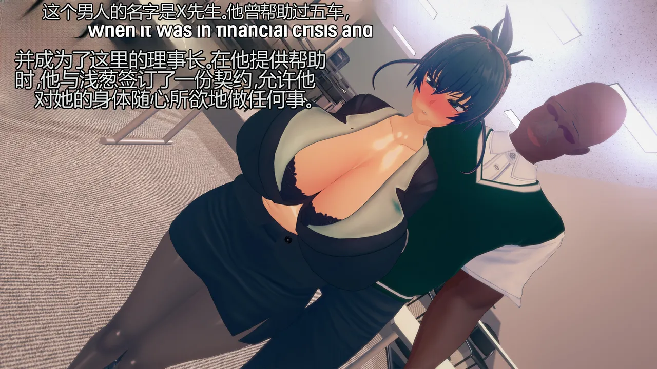 Manga Page 19