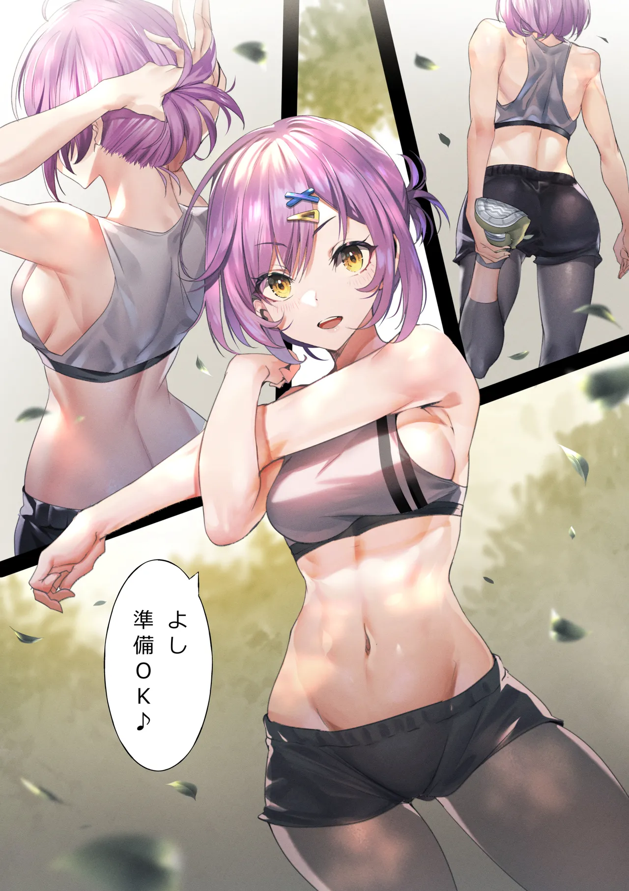 Manga Page 330