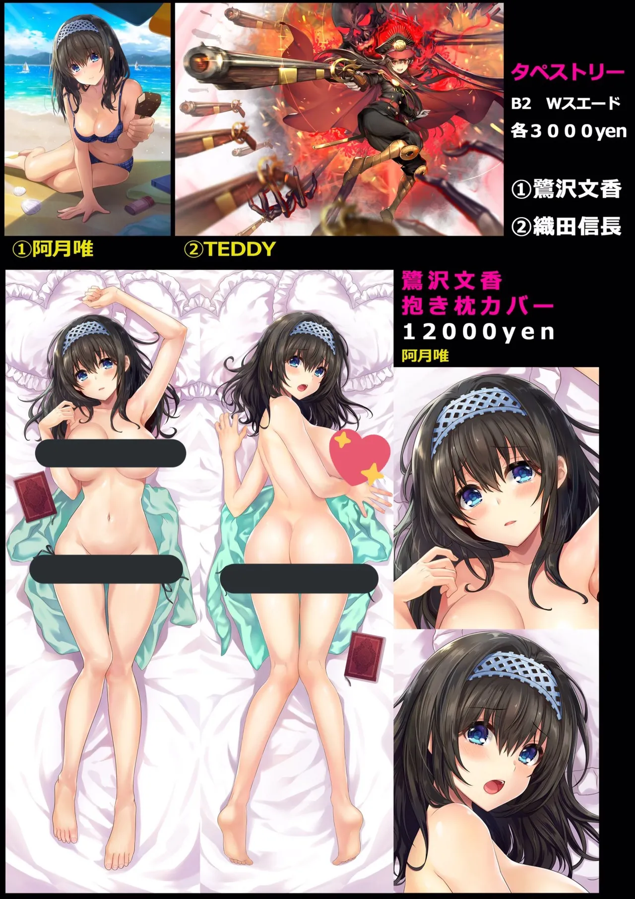 Manga Page 471