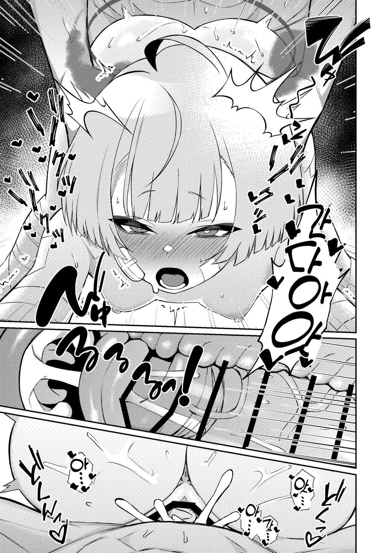 Manga Page 25