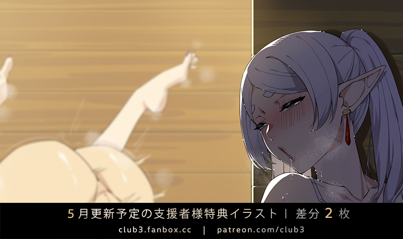 Manga Page 162