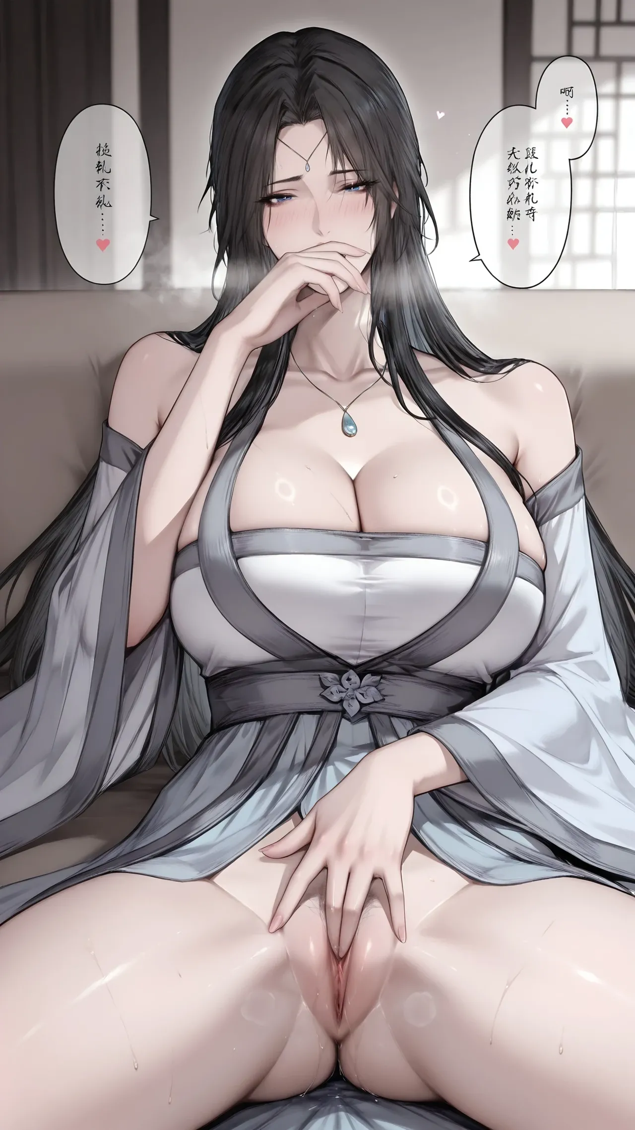 Manga Page 294