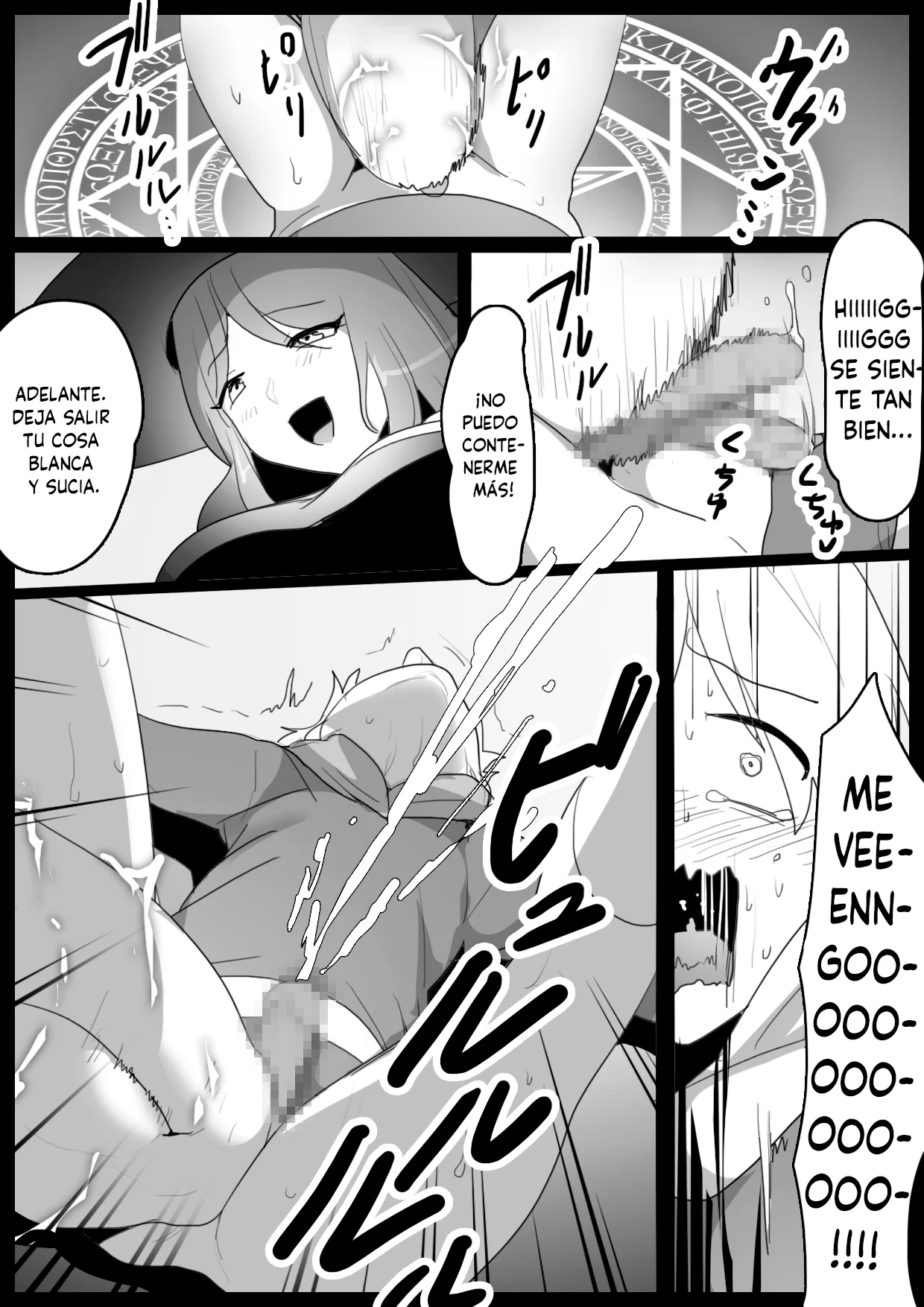 Manga Page 14