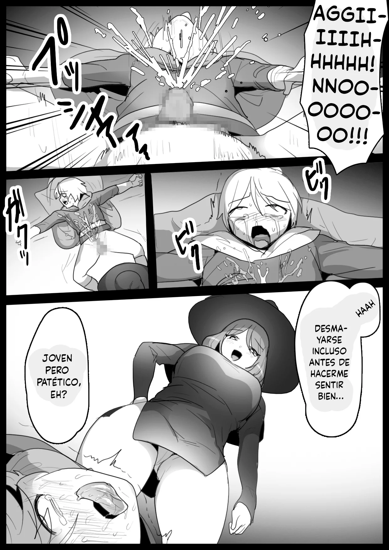 Manga Page 16