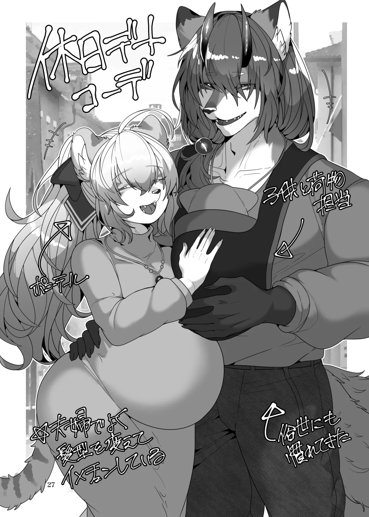 Manga Page 28