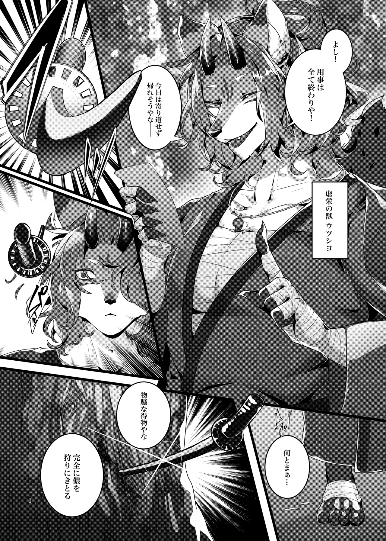 Manga Page 30