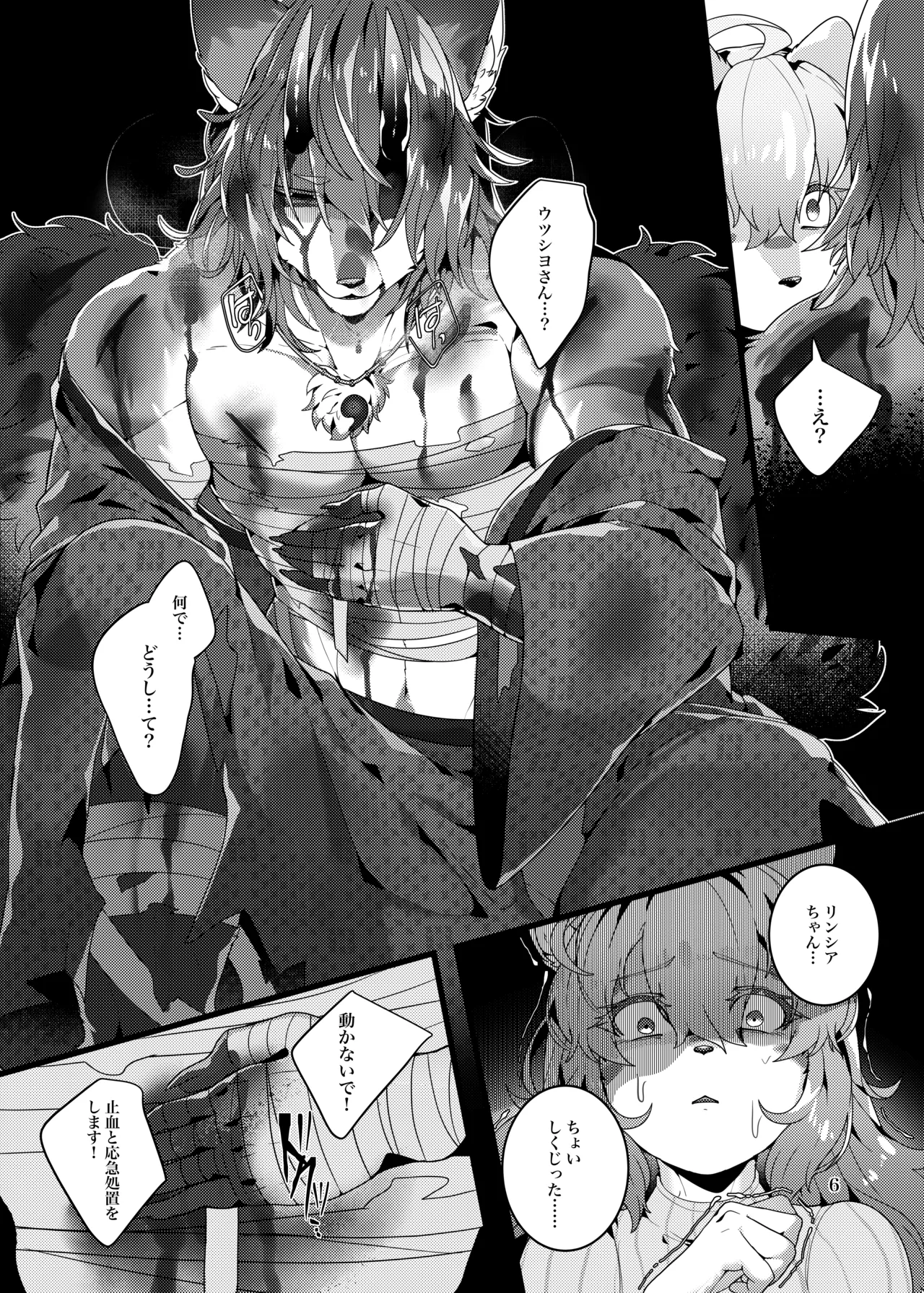 Manga Page 35