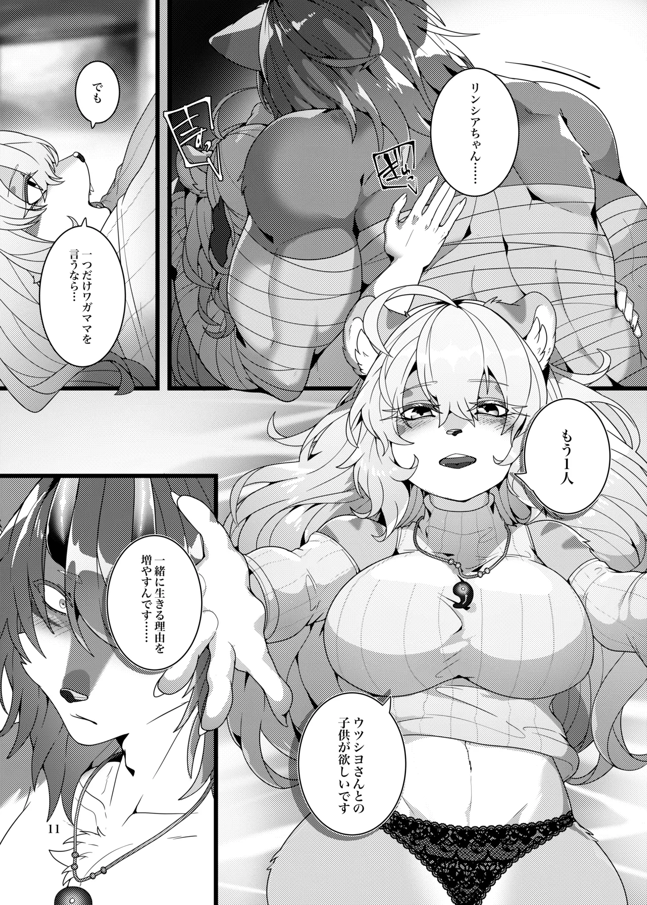 Manga Page 40