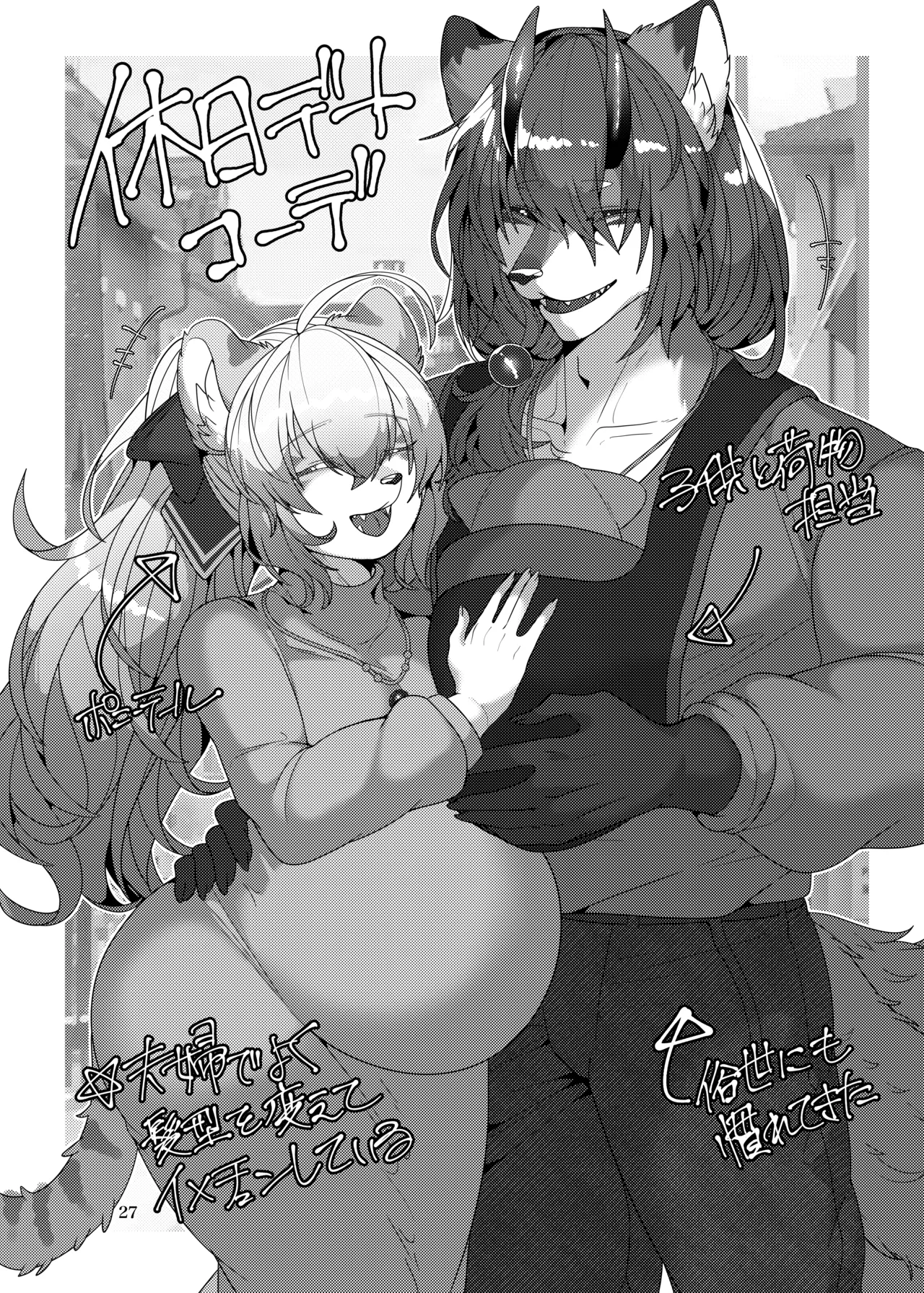 Manga Page 56
