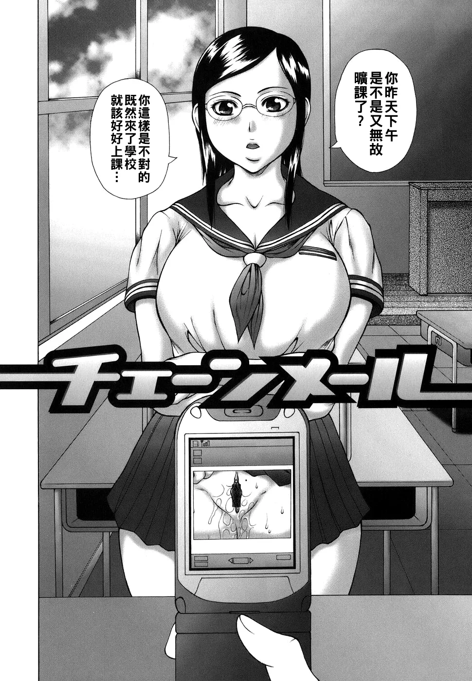 Manga Page 28