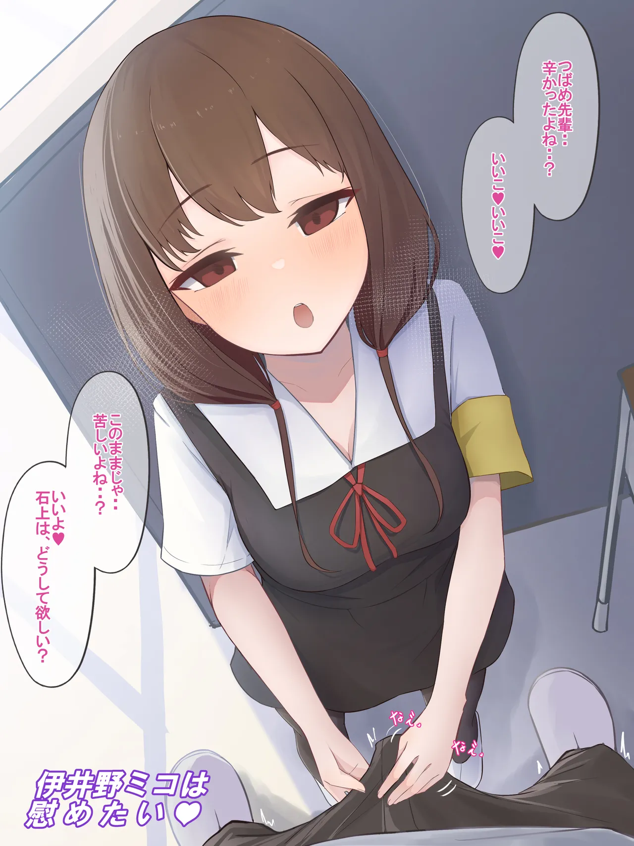 Manga Page 69