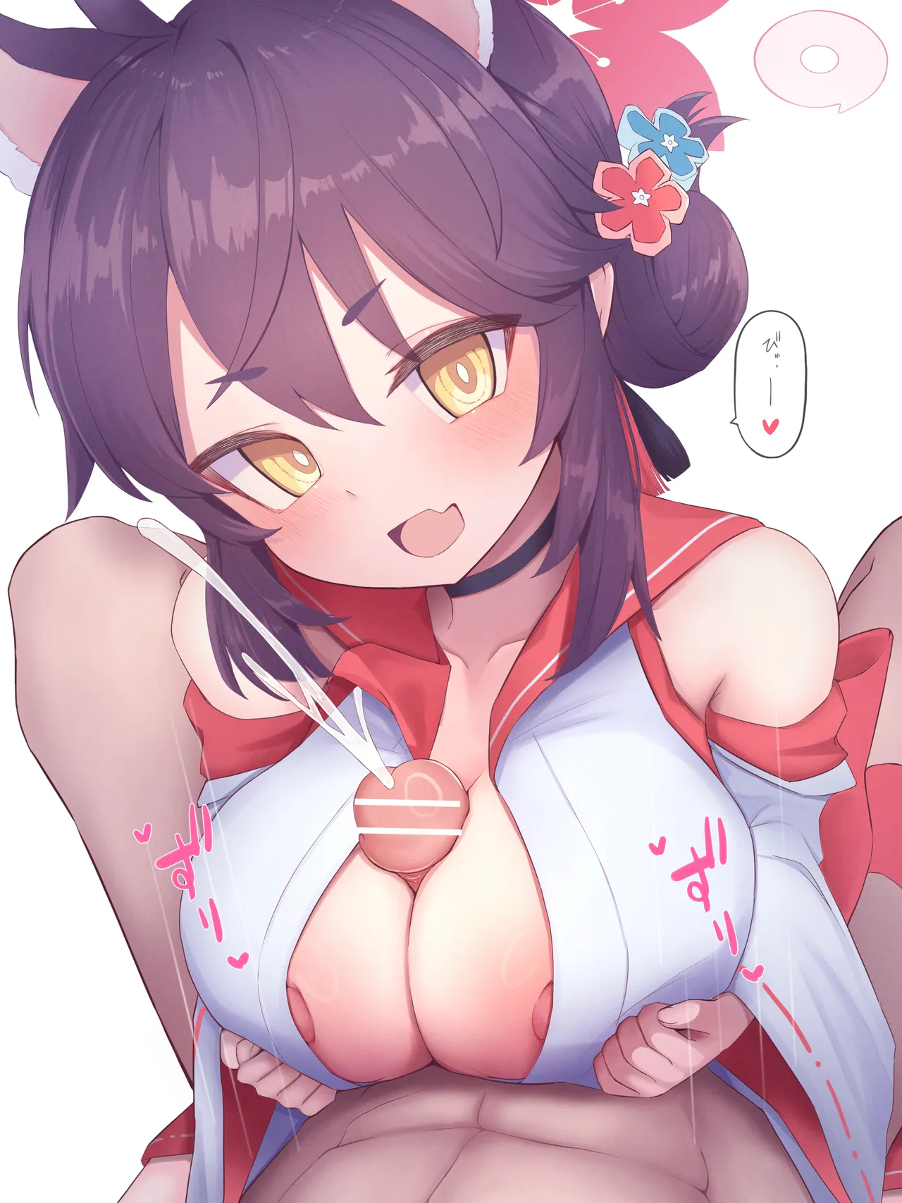Manga Page 124