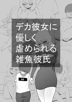 Gallery Cover